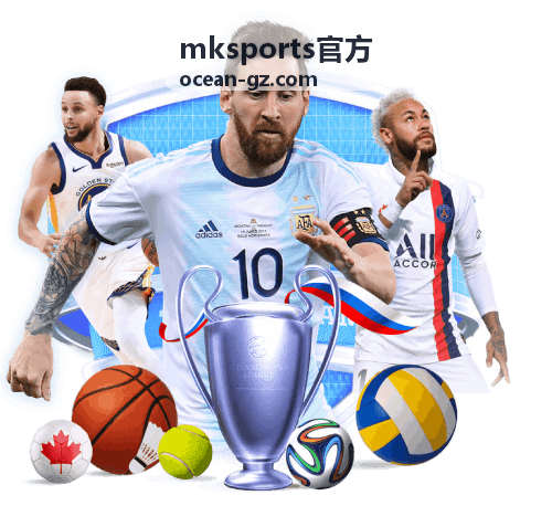 mksports官方赛事资讯分类页面
